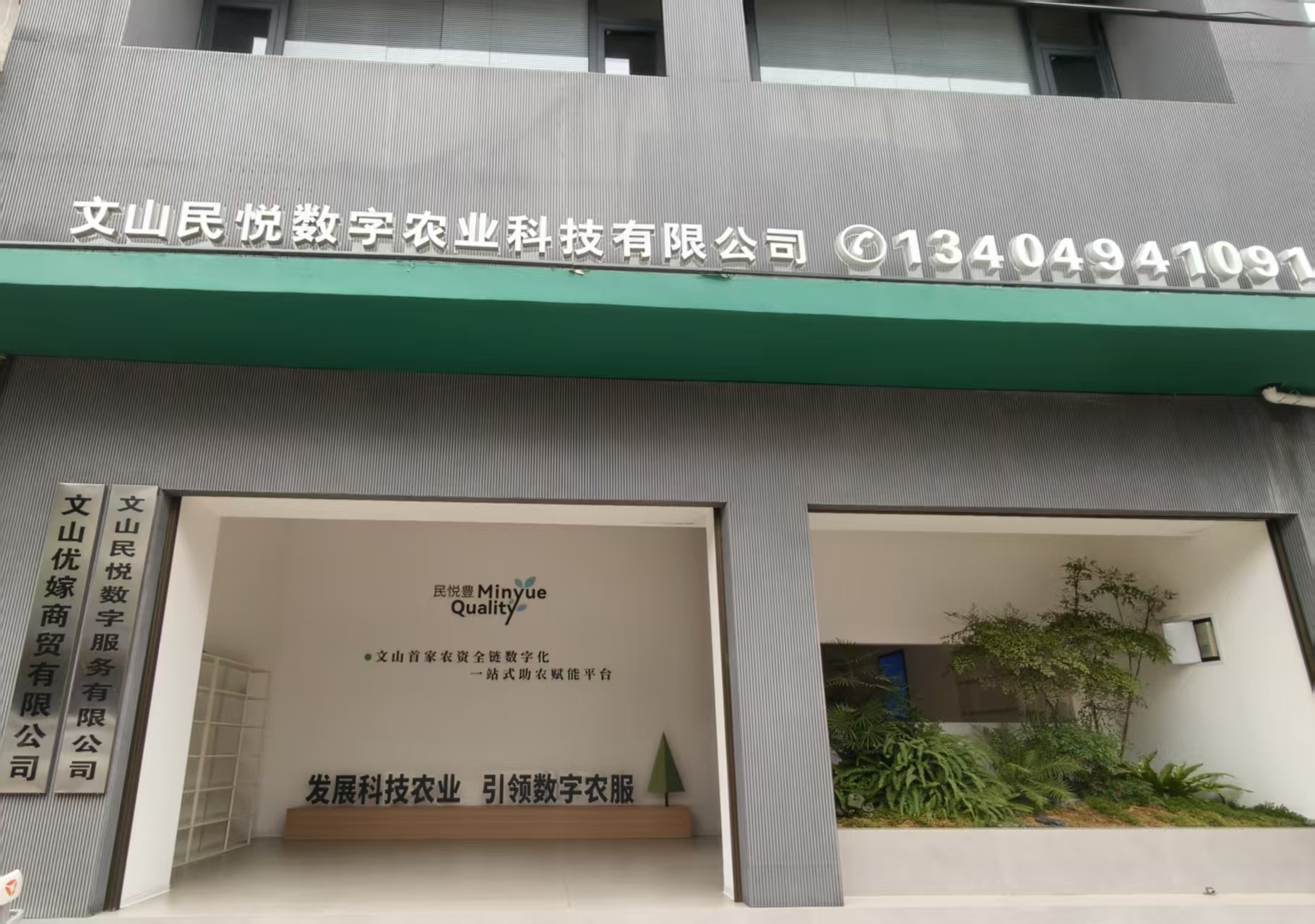 走访民悦数字农业：黄金果红心果卖得好，农户却卡在这三个痛点上