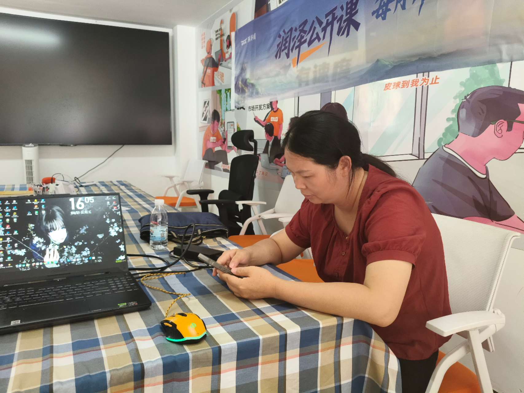 公开课现场:市场开发与数字化应用