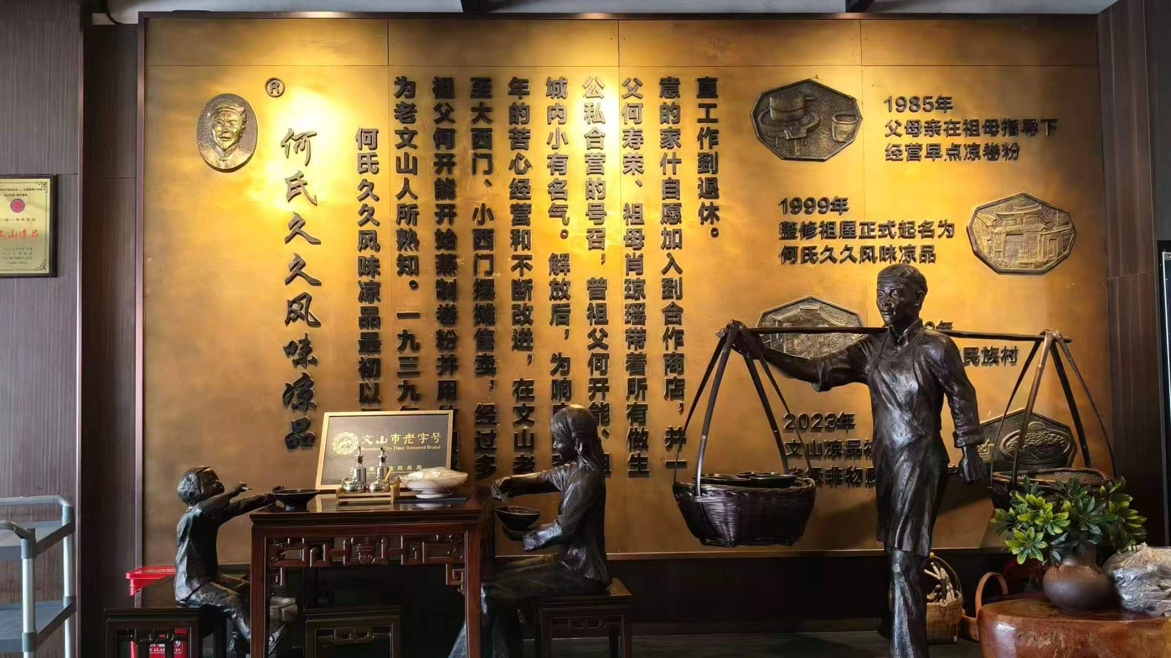 现场交流