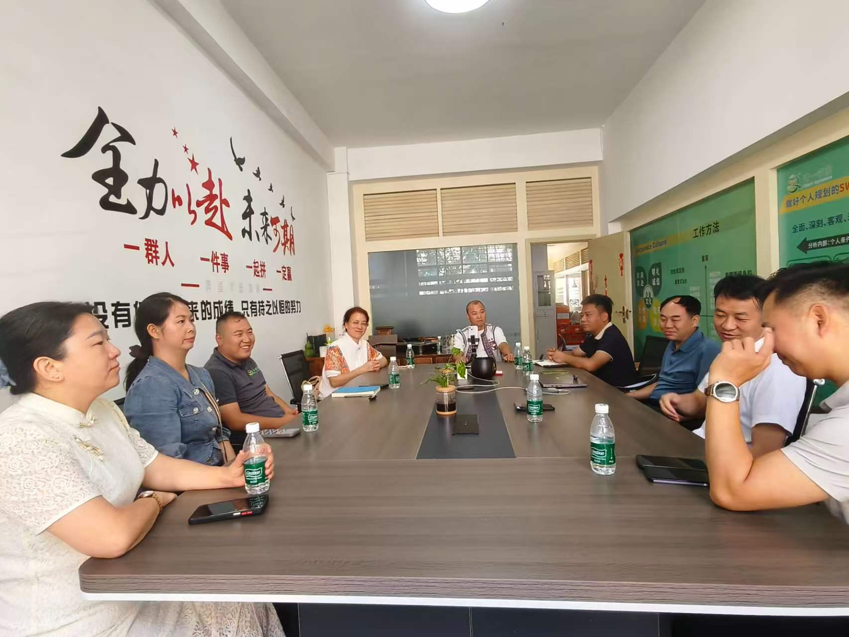 走访交流现场