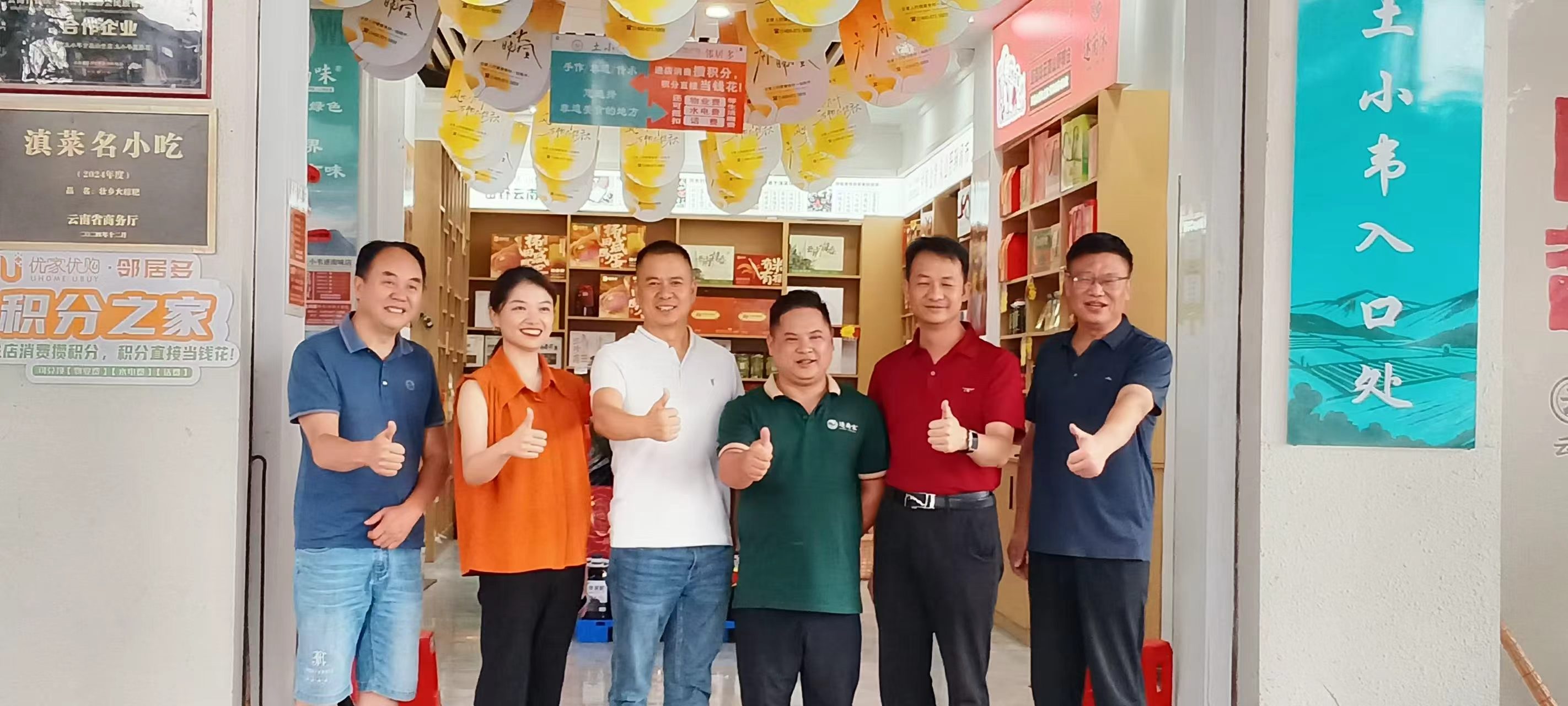 走访土小伟：4万私域好友的民族美食品牌，如何用AI突破人力瓶颈