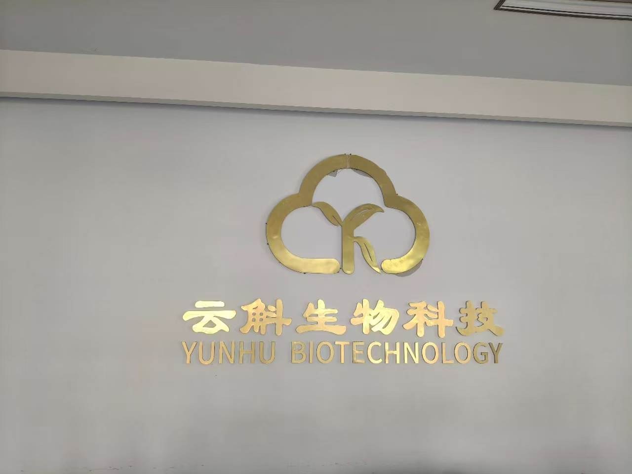 走访云斛生物：1万亩"野生石斛种子库"、56个品种，一场直播卖157万，为什么还是卖不动？
