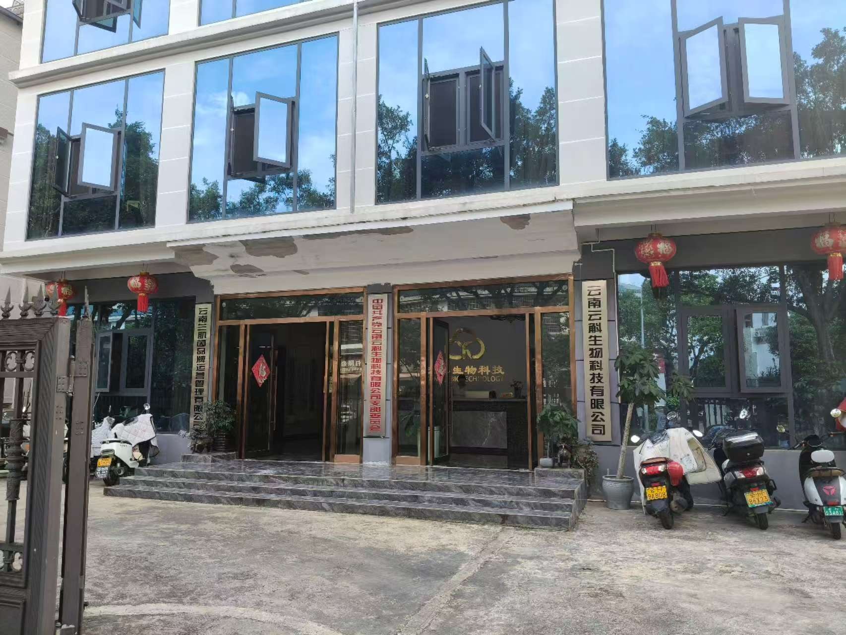 走访交流现场