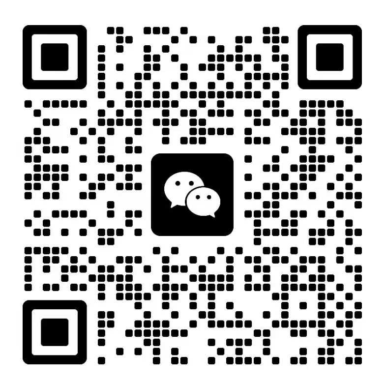 扫码加微信领取